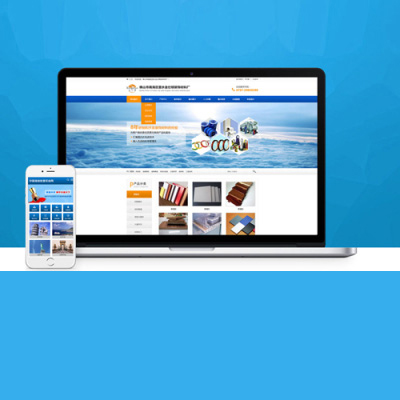 赣州营销型网站建设