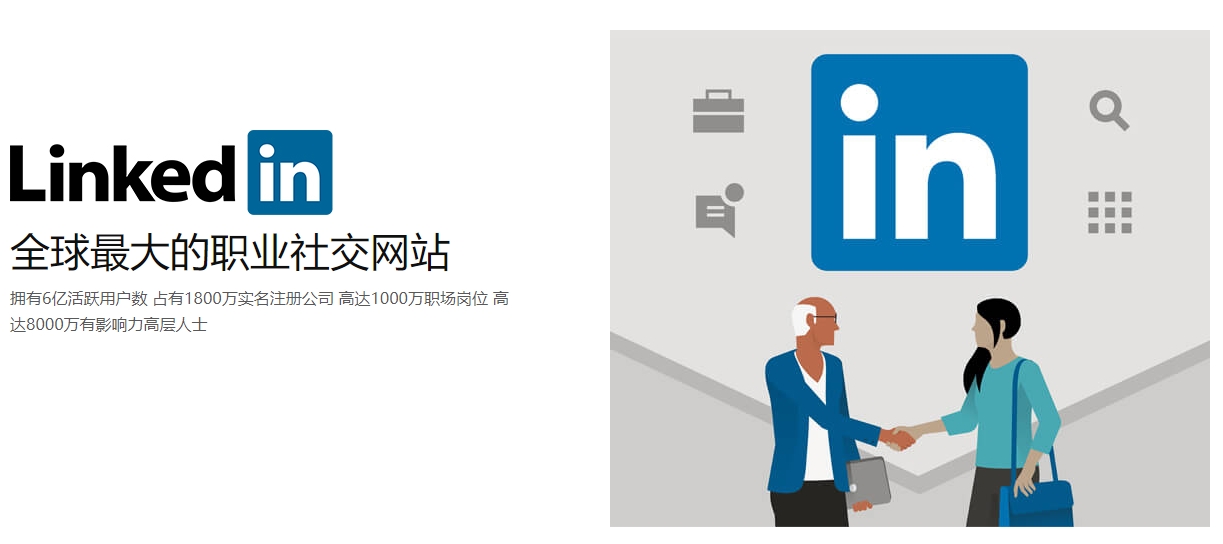 赣州海外社交媒体营销  第3张